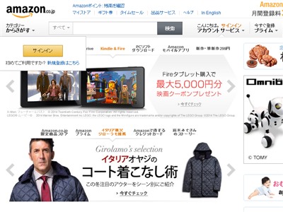 Amazonクレジットカード
