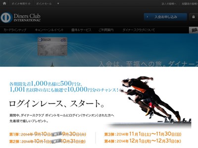 �_�C�i�[�X�N���u�J�[�h