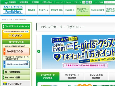 �t�@�~�}�s�J�[�h