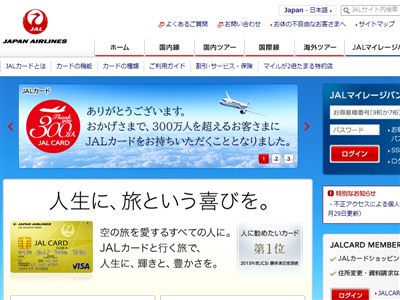 JAL�J�[�h navi