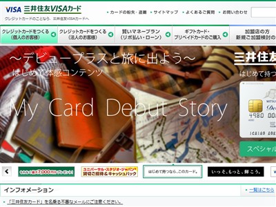 �O��Z�F�J�[�h