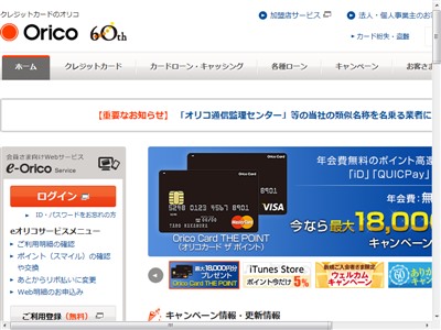 �I���R�J�[�h