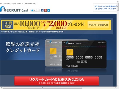 ���N���[�g�J�[�h�v���X