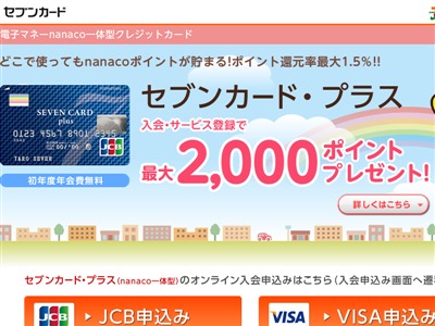 �Z�u���J�[�h�v���X